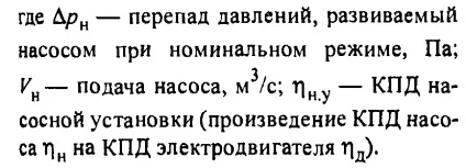 5 Лекція гідравлічний режим тс