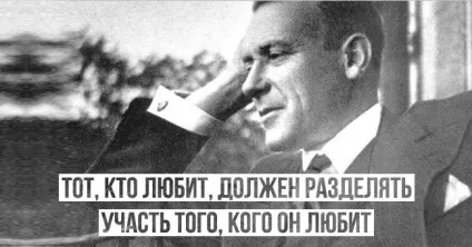 25 Життєвих цитат михаила Булгакова