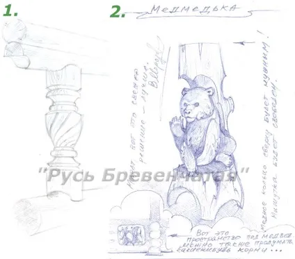 3D різьблення по дереву, об'ємні різьблені ведмеді, птахи (лазні) 3D різьблення по дереву, об'ємні різьблені ведмеді, птахи
