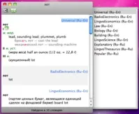 Abbyy lingvo скачати безкоштовно російською мовою для windows 7 (lingvo) Abbyy lingvo скачати безкоштовно російською мовою для windows 7