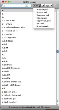 Abbyy lingvo скачати безкоштовно російською мовою для windows 7 (lingvo) Abbyy lingvo скачати безкоштовно російською мовою для windows 7