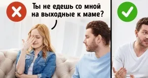 9 Речей, які категорично не можна забороняти дитині (дитині) 9 Речей, які категорично не можна забороняти дитині