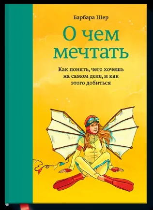 7 Кращих книг для наречених