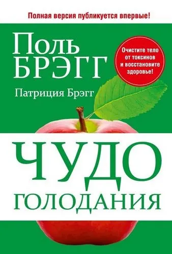 Аденовірусна інфекція у дітей