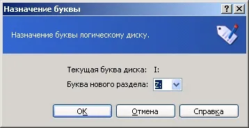 Acronis disk director suite 9