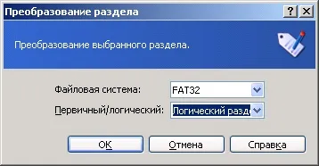 Acronis disk director suite 9