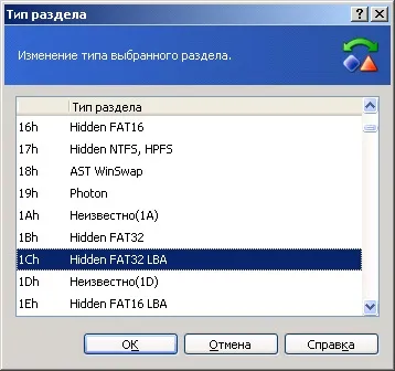 Acronis disk director suite 9