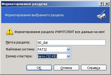 Acronis disk director suite 9
