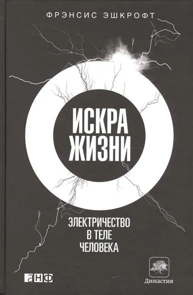 7 Дивних книг про те, що приховує наше тіло, журнал cosmopolitan