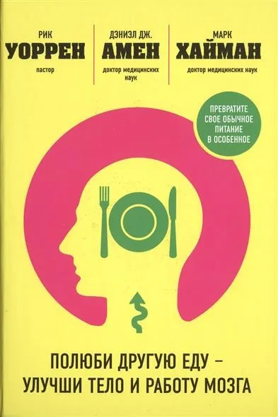 7 Дивних книг про те, що приховує наше тіло, журнал cosmopolitan