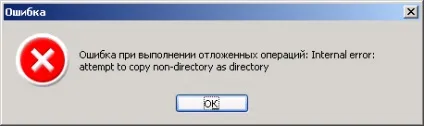 Acronis disk director suite 9