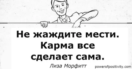 7 Способів дати відсіч агресивному людині, який на вас кричить (психологія) 7 Способів дати відсіч агресивному людині, який на вас кричить
