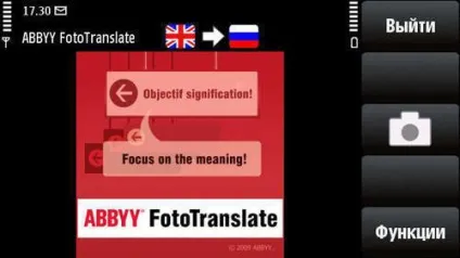 Abbyy fototranslate переводимо слова за допомогою камери телефону (abbyy) Abbyy fototranslate переводимо слова за допомогою камери телефону