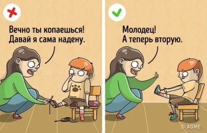 9 Речей, які категорично не можна забороняти дитині (дитині) 9 Речей, які категорично не можна забороняти дитині