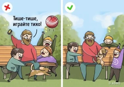 9 Речей, які категорично не можна забороняти дитині (які) 9 Речей, які категорично не можна забороняти дитині