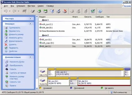 Acronis disk director suite 9