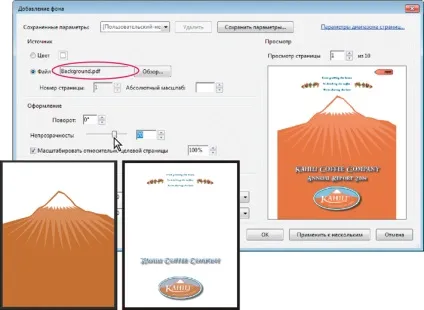 Adobe acrobat xi додавання фону в документи pdf (фону) Adobe acrobat xi додавання фону в документи pdf