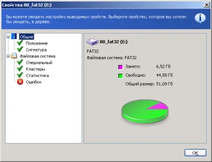 Acronis disk director suite 9