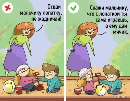 9 Речей, які категорично не можна забороняти дитині (які) 9 Речей, які категорично не можна забороняти дитині