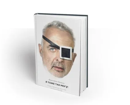 6 Книг про сучасне мистецтво для чайників, interview Україна