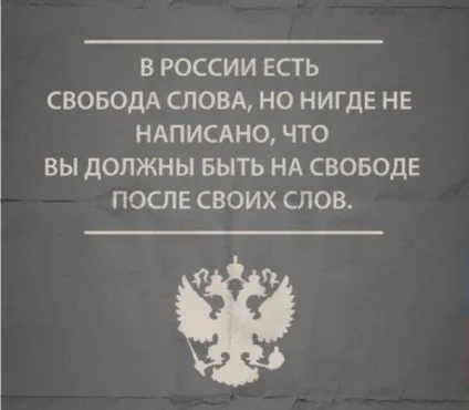 9 Рад по веденню паблік