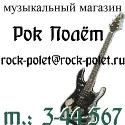 Акорди - що це таке 1