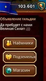 Алгоритм швидкої прокачування героїв soul hunters (soul) Алгоритм швидкої прокачування героїв soul hunters
