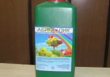 Актеллик спосіб застосування і відгуки (актеллик) Актеллик спосіб застосування і відгуки