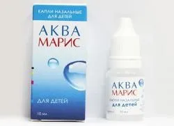 Аквамаріс для новонароджених