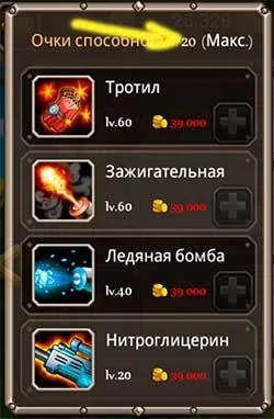 Алгоритм швидкої прокачування героїв soul hunters (прокачування героїв алгоритм прокачування основи соул хунтерс соулхунтерс soul hunters soulhunters) Алгоритм швидкої прокачування героїв soul hunters