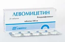 Алергія на левоміцетин
