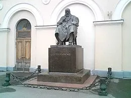 Островський Олександр Миколайович (николаевич) Островський Олександр Миколайович