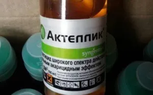Актеллик спосіб застосування і відгуки (актеллик) Актеллик спосіб застосування і відгуки