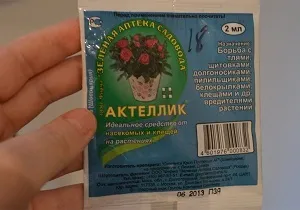 Актеллик інструкція із застосування (інсектицид актеллик) Актеллик інструкція із застосування