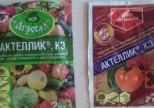 Актеллик інструкція із застосування (актеллик інструкція із застосування) Актеллик інструкція із застосування
