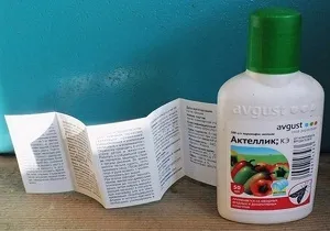 Актеллик інструкція із застосування (актеллик купити) Актеллик інструкція із застосування