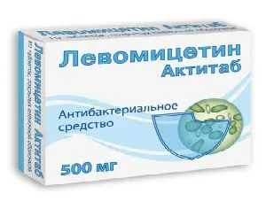 Алергія на левоміцетин симптоми і лікування (симптоми) Алергія на левоміцетин симптоми і лікування