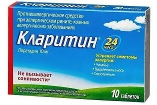 Алергія на нарощені вії як виявляється, як виглядає, причини, симптоми, лікування (симптоми) Алергія на нарощені вії як виявляється, як виглядає, причини, симптоми, лікування