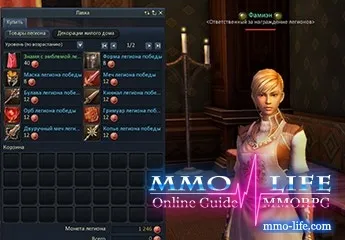 Aion завдання легіону - ММО гри (оновлення 3.5) Aion завдання легіону - ММО гри