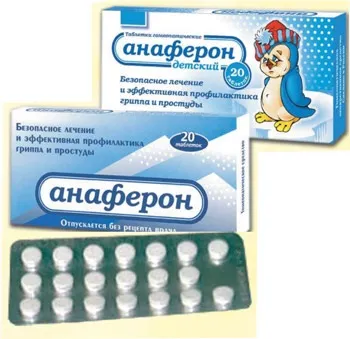 Алергія на анаферон
