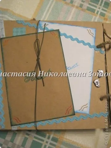 Альбом для брата на 25-річчя, країна майстрів (альбом) Альбом для брата на 25-річчя, країна майстрів