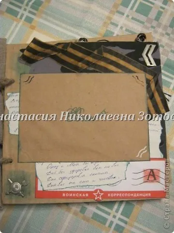 Альбом для брата на 25-річчя, країна майстрів (альбом) Альбом для брата на 25-річчя, країна майстрів