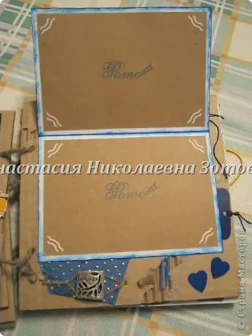 Альбом для брата на 25-річчя, країна майстрів (альбом) Альбом для брата на 25-річчя, країна майстрів