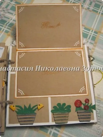 Альбом для брата на 25-річчя, країна майстрів (альбом) Альбом для брата на 25-річчя, країна майстрів