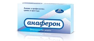 Алергія на анаферон у дітей і дорослих (алергія на анаферон) Алергія на анаферон у дітей і дорослих