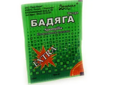 Алергія на бадягу, що робити