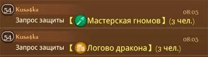 Алгоритм швидкої прокачування героїв soul hunters (прокачування) Алгоритм швидкої прокачування героїв soul hunters