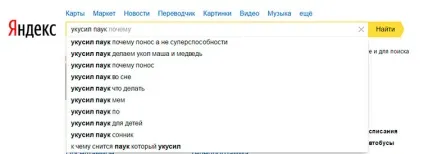 Алергія на клопів - як реагує організм на укуси у дорослих і дітей - фото і лікування (організм) Алергія на клопів - як реагує організм на укуси у дорослих і дітей - фото і лікування