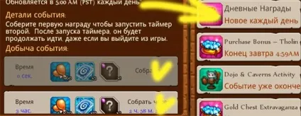Алгоритм швидкої прокачування героїв soul hunters (soul) Алгоритм швидкої прокачування героїв soul hunters