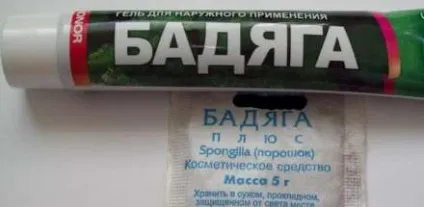 Алергія на бадягу 1